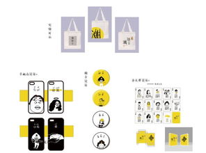 潮州首屆“韓愈杯”文化創(chuàng)意產(chǎn)品設計大賽第一期周末之星評選正式啟動，引領數(shù)字文化創(chuàng)意內(nèi)容應用服務新浪潮