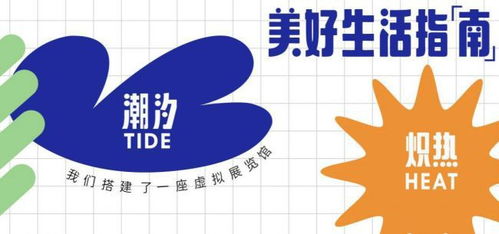 美好生活指南展館上線 文化元宇宙助推文旅發(fā)展，數(shù)字文化創(chuàng)意內(nèi)容應用服務全面升級
