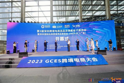 傳統(tǒng)貿易與數字貿易創(chuàng)新營銷 第三屆SEE外貿工廠展交易額再創(chuàng)新高