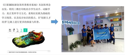 科教融合，創(chuàng)意有形 構(gòu)建三維數(shù)字生態(tài)體系，賦能科普與文創(chuàng)服務(wù)