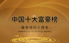 CCTV手機電視 數字文化創意內容應用服務的新窗口