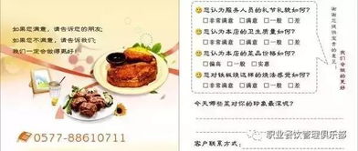 傳統(tǒng)餐飲服務(wù)技巧與歌舞活動(dòng) 一場味蕾與感官的雙重盛宴